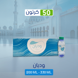 عرض مياه وديان 50 كرتون – 200 مل × 48 عبوة – متجر أكويا للمياه في الرياض