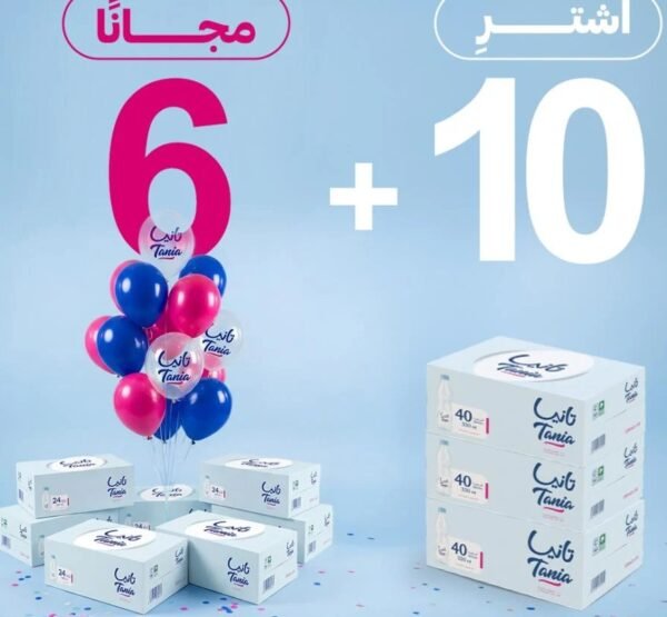 عرض مياه تانيا 10 كرتون + 6 كرتون مجانًا – 200 مل × 48 عبوة – متجر أكويا للمياه في الرياض