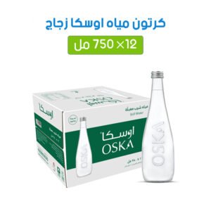 كرتون مياه أوسكا زجاج 750 مل × 12 عبوة – متجر أكويا للمياه في الرياض