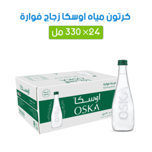 كرتون مياه أوسكا زجاج فوارة 330 مل × 24 عبوة – متجر أكويا للمياه في الرياض