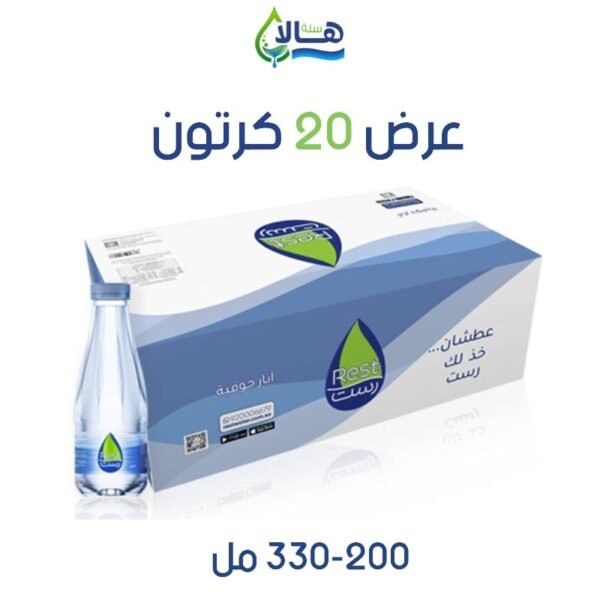 عرض مياه رست 20 كرتون – 200 مل × 48 عبوة – صورة 1 عرض مياه رست 20 كرتون – 200 مل × 48 عبوة – متجر أكويا للمياه في الرياض