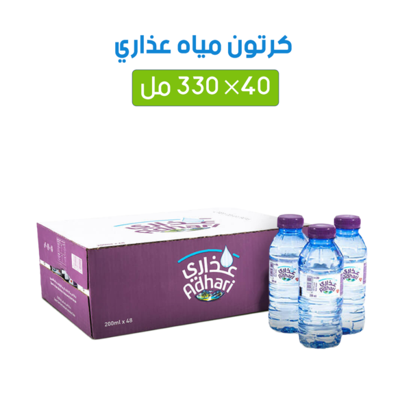 كرتون مياه عذاري 330 مل × 40 عبوة – متجر أكويا للمياه في الرياض