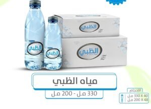 عرض مياه الظبي 10 كرتون + 5 كرتون مجانًا – 200 مل × 48 عبوة – متجر أكويا للمياه في الرياض