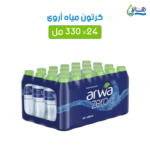 كرتون مياه أروى زيرو صوديوم 330 مل × 24 عبوة – متجر أكويا للمياه في الرياض