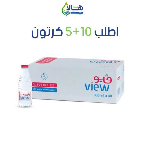 عرض مياه فيو 10 كرتون + 5 كرتون مجانًا – 200 مل × 48 عبوة – متجر أكويا للمياه في الرياض