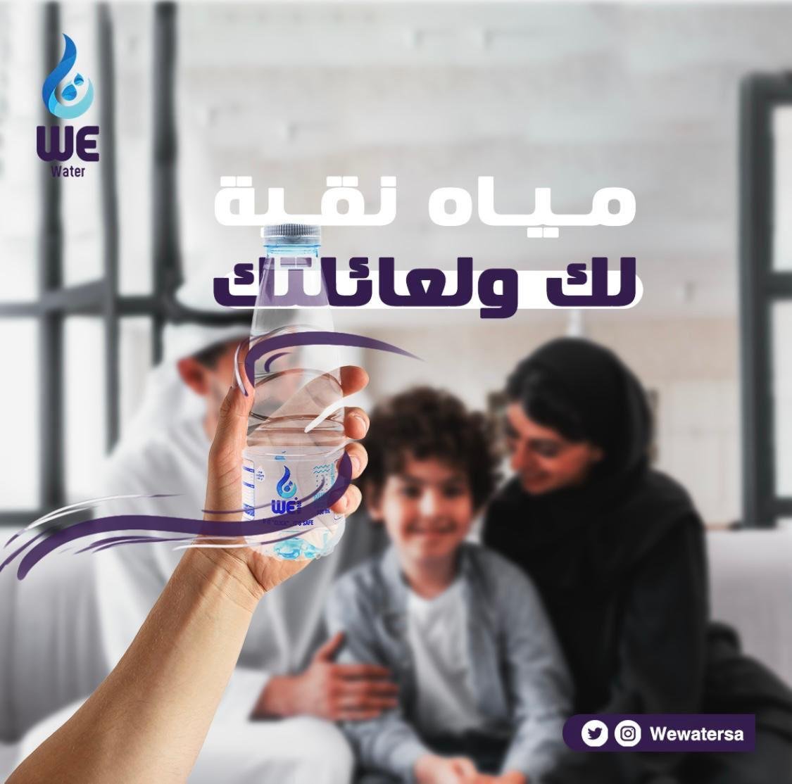 كرتون مياه وي 600 مل × 30 عبوة – صورة المنتج 3