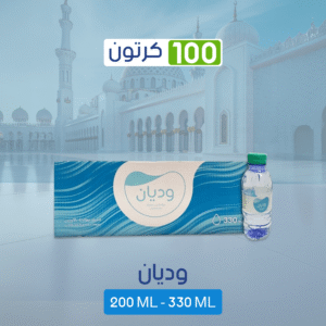 عرض مياه وديان 100 كرتون – 200 مل × 48 عبوة – متجر أكويا للمياه في الرياض
