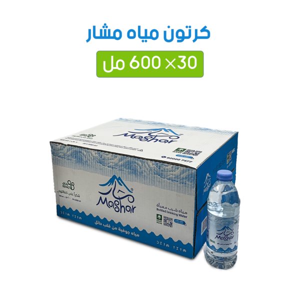كرتون مياه مشار 600 مل × 30 عبوة – صورة 1 كرتون مياه مشار 600 مل × 30 عبوة – متجر أكويا للمياه في الرياض