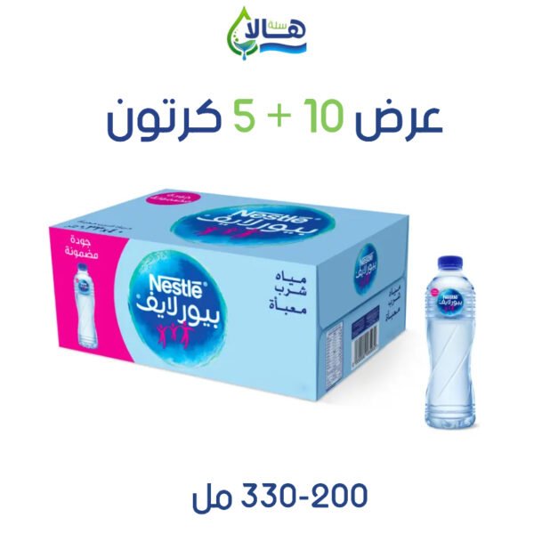 عرض مياه نستله بيور لايف 10 كرتون + 5 كرتون مجانًا – 200 مل × 48 عبوة – متجر أكويا للمياه في الرياض