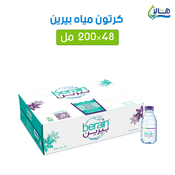 كرتون مياه بيرين 200 مل × 48 عبوة – متجر أكويا للمياه في الرياض