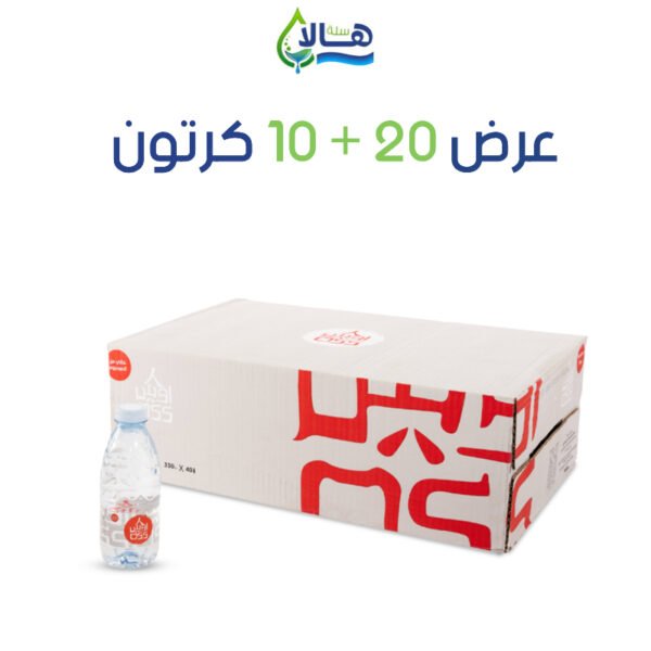 عرض مياه أوس 20 كرتون + 10 كرتون مجانًا – 200 مل × 48 عبوة – متجر أكويا للمياه في الرياض
