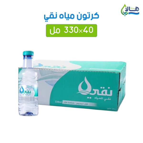 كرتون مياه نقي 330 مل × 40 عبوة – متجر أكويا للمياه في الرياض