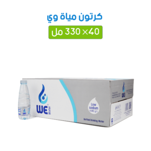 كرتون مياه وي 330 مل × 40 عبوة – متجر أكويا للمياه في الرياض