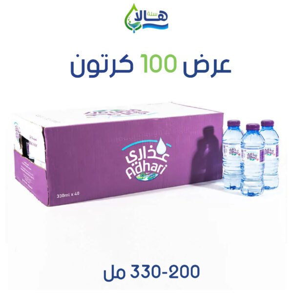 عرض مياه عذاري 100 كرتون – 200 مل × 48 عبوة – متجر أكويا للمياه في الرياض