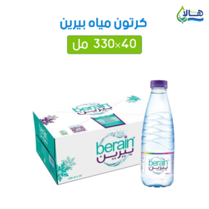 كرتون مياه بيرين 330 مل × 40 عبوة – متجر أكويا للمياه في الرياض