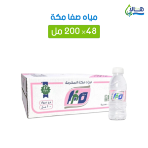 كرتون مياه صفا مكة 200 مل × 48 عبوة – متجر أكويا للمياه في الرياض