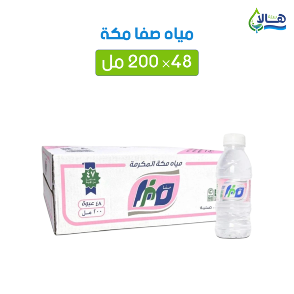 كرتون مياه صفا مكة 200 مل × 48 عبوة – صورة 1 كرتون مياه صفا مكة 200 مل × 48 عبوة – متجر أكويا للمياه في الرياض