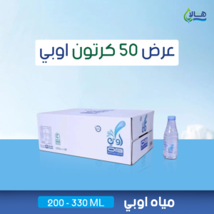 عرض مياه أوبي 50 كرتون – 200 مل × 48 عبوة – متجر أكويا للمياه في الرياض