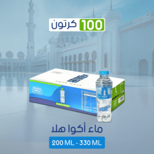 عرض مياه أكوا هلا 100 كرتون – 200 مل × 48 عبوة – متجر أكويا للمياه في الرياض