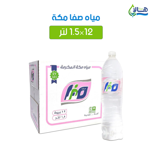 كرتون مياه صفا مكة 1.5 لتر – متجر أكويا للمياه في الرياض