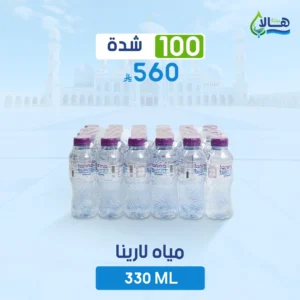 عرض مياه لارينا 100 شدة – 330 مل – متجر أكويا للمياه في الرياض