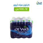 كرتون مياه أروى زيرو صوديوم 500 مل × 12 عبوة – متجر أكويا للمياه في الرياض