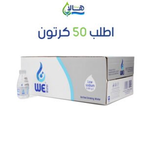 عرض مياه وي 50 كرتون – 200 مل × 48 عبوة – متجر أكويا للمياه في الرياض