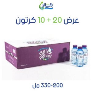 عرض مياه عذاري 20 كرتون + 10 كرتون مجانًا – 200 مل × 48 عبوة – متجر أكويا للمياه في الرياض
