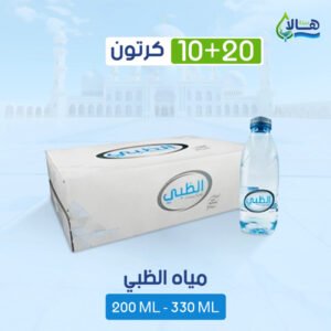 عرض مياه الظبي 20 كرتون + 10 كرتون مجانًا – 200 مل × 48 عبوة – متجر أكويا للمياه في الرياض