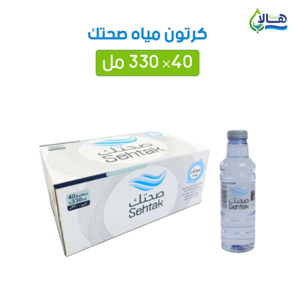 كرتون مياه صحتك 330 مل × 40 عبوة – صورة 1 كرتون مياه صحتك 330 مل × 40 عبوة – متجر أكويا للمياه في الرياض