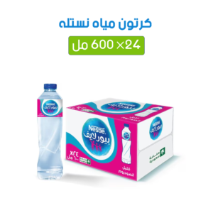 كرتون مياه نستله بيور لايف 600 مل × 24 عبوة – متجر أكويا للمياه في الرياض