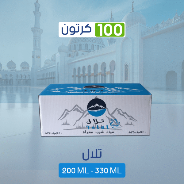 عرض مياه تلال 100 كرتون – 200 مل × 48 عبوة – متجر أكويا للمياه في الرياض
