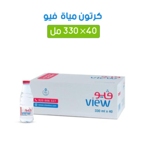 كرتون مياه فيو 330 مل × 40 عبوة – متجر أكويا للمياه في الرياض