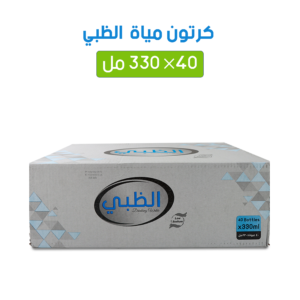 كرتون مياه الظبي 330 مل × 40 عبوة – صورة 1 كرتون مياه الظبي 330 مل × 40 عبوة – متجر أكويا للمياه في الرياض