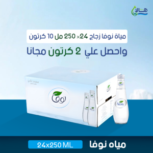 عرض مياه نوفا زجاج 10 كرتون + 2 كرتون مجانًا – 250 مل × 24 عبوة – متجر أكويا للمياه في الرياض