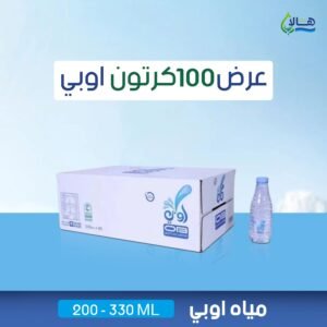 عرض مياه أوبي 100 كرتون – 200 مل × 48 عبوة – شامل التوصيل – متجر أكويا للمياه في الرياض