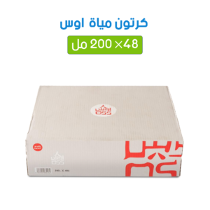 كرتون مياه أوس قليل الصوديوم 200 مل × 48 عبوة – صورة 1 كرتون مياه أوس قليل الصوديوم 200 مل × 48 عبوة – متجر أكويا للمياه في الرياض