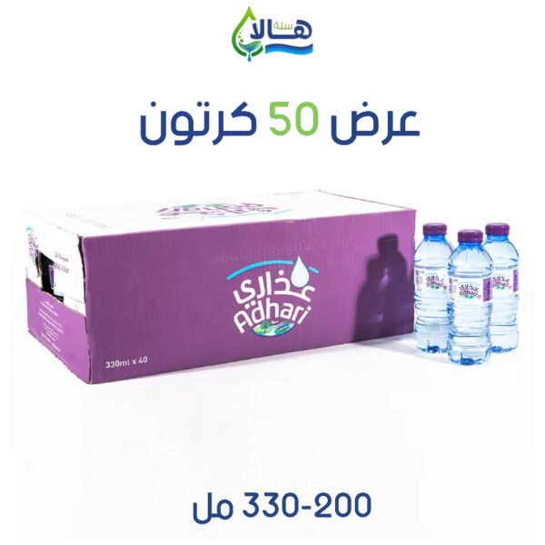 عرض مياه عذاري 50 كرتون – 200 مل × 48 عبوة – صورة 1 عرض مياه عذاري 50 كرتون – 200 مل × 48 عبوة – متجر أكويا للمياه في الرياض