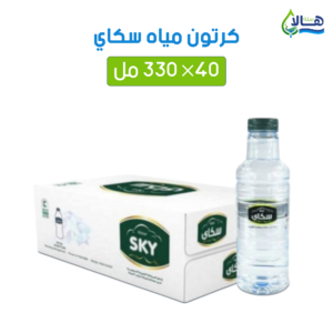كرتون مياه سكاي 330 مل × 40 عبوة – متجر أكويا للمياه في الرياض