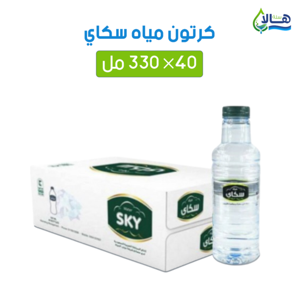 كرتون مياه سكاي 330 مل × 40 عبوة – متجر أكويا للمياه في الرياض